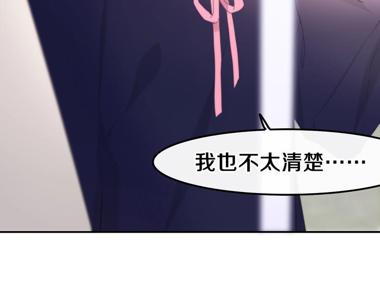 六月的不期而遇-《六月的不可思议系列》韩漫全集-第36话 离她远一点！无删减无遮挡章节图片 