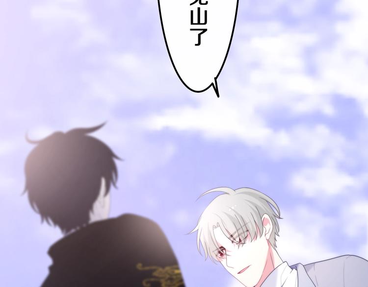 六月的不期而遇-《六月的不可思议系列》韩漫全集-第36话 离她远一点！无删减无遮挡章节图片 