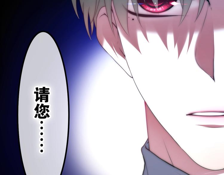 六月的不期而遇-《六月的不可思议系列》韩漫全集-第36话 离她远一点！无删减无遮挡章节图片 