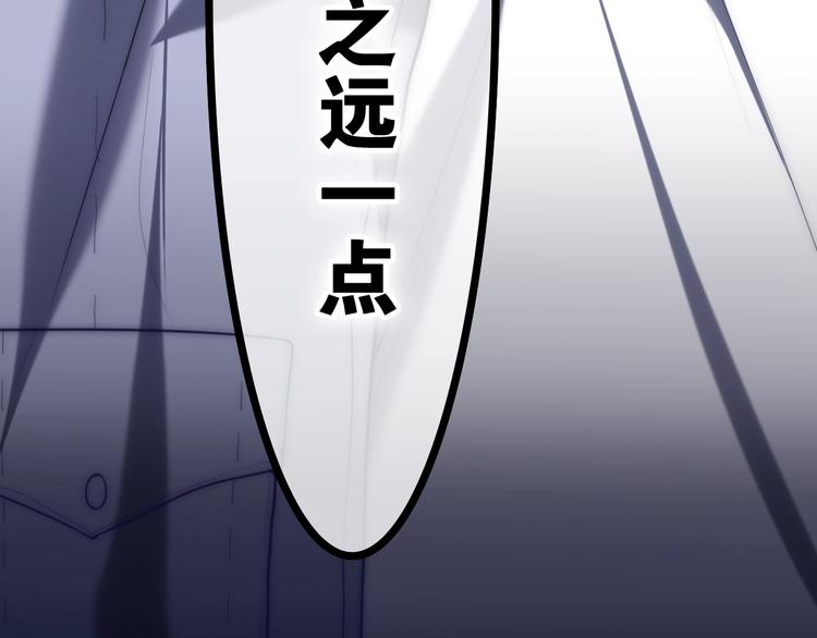 六月的不期而遇-《六月的不可思议系列》韩漫全集-第36话 离她远一点！无删减无遮挡章节图片 