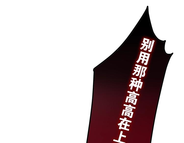 六月的不期而遇-《六月的不可思议系列》韩漫全集-第36话 离她远一点！无删减无遮挡章节图片 