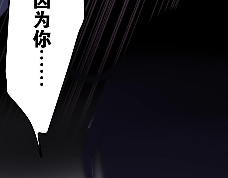 六月的不期而遇-《六月的不可思议系列》韩漫全集-第36话 离她远一点！无删减无遮挡章节图片 