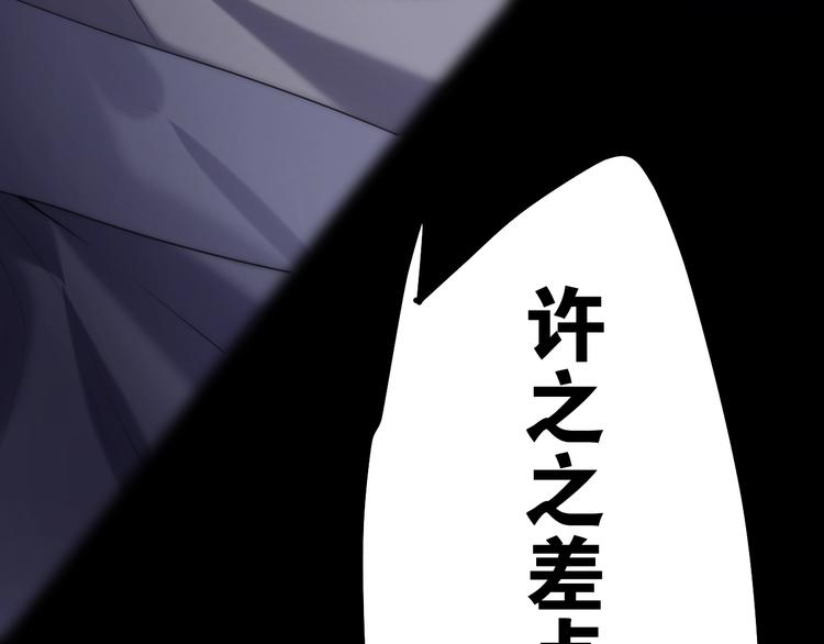 六月的不期而遇-《六月的不可思议系列》韩漫全集-第36话 离她远一点！无删减无遮挡章节图片 