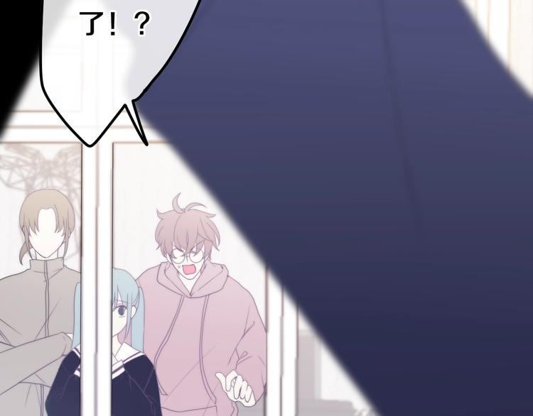 六月的不期而遇-《六月的不可思议系列》韩漫全集-第36话 离她远一点！无删减无遮挡章节图片 