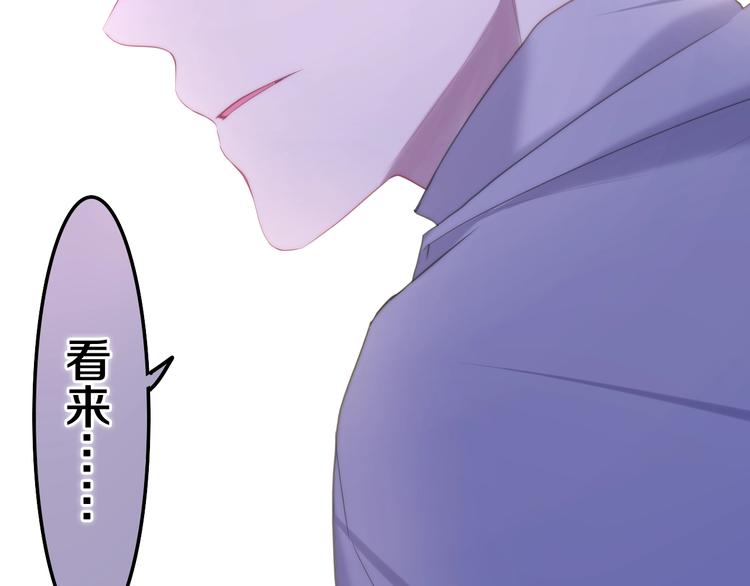 六月的不期而遇-《六月的不可思议系列》韩漫全集-第36话 离她远一点！无删减无遮挡章节图片 