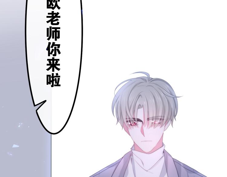 六月的不期而遇-《六月的不可思议系列》韩漫全集-第36话 离她远一点！无删减无遮挡章节图片 