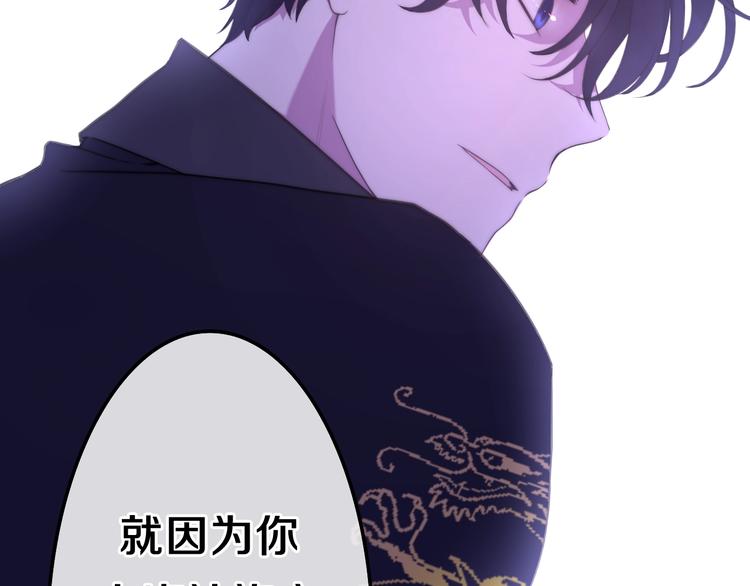 六月的不期而遇-《六月的不可思议系列》韩漫全集-第36话 离她远一点！无删减无遮挡章节图片 