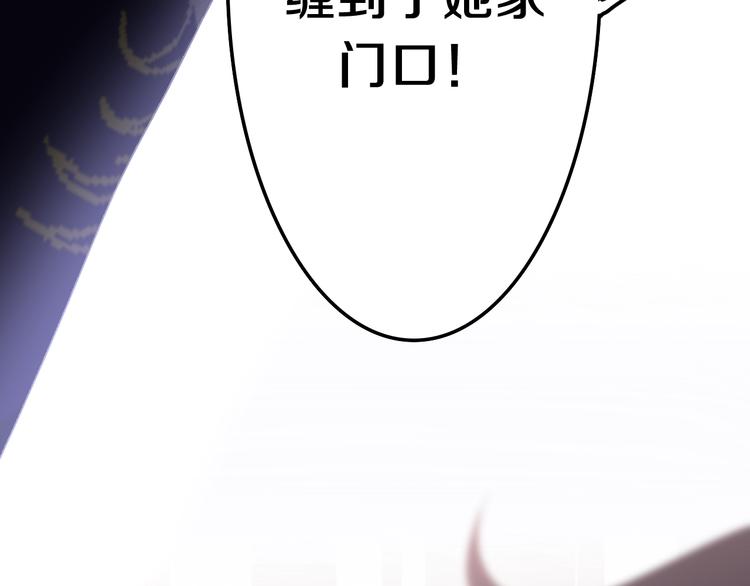 六月的不期而遇-《六月的不可思议系列》韩漫全集-第36话 离她远一点！无删减无遮挡章节图片 