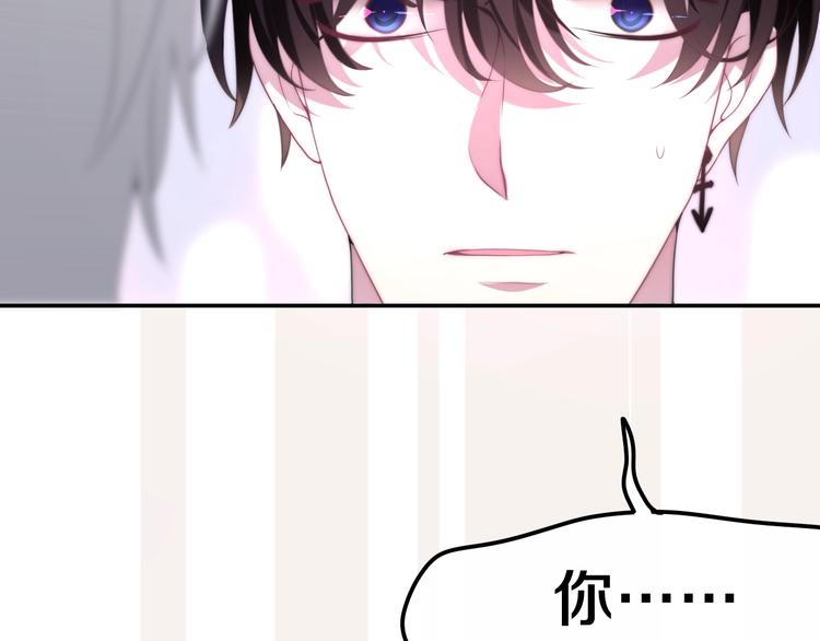 六月的不期而遇-《六月的不可思议系列》韩漫全集-第36话 离她远一点！无删减无遮挡章节图片 