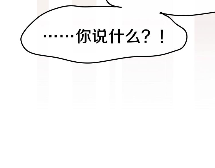 六月的不期而遇-《六月的不可思议系列》韩漫全集-第36话 离她远一点！无删减无遮挡章节图片 