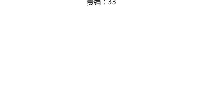六月的不期而遇-《六月的不可思议系列》韩漫全集-第11话 她的出现无删减无遮挡章节图片 