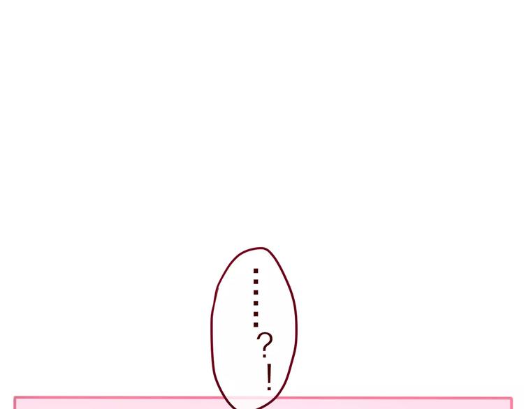 六月的不期而遇-《六月的不可思议系列》韩漫全集-第11话 她的出现无删减无遮挡章节图片 