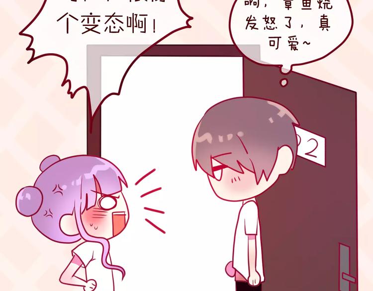 六月的不期而遇-《六月的不可思议系列》韩漫全集-第11话 她的出现无删减无遮挡章节图片 