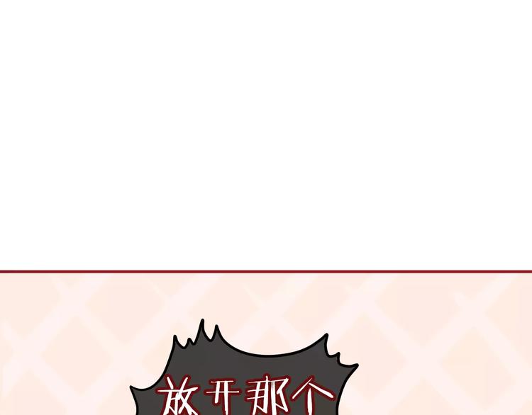六月的不期而遇-《六月的不可思议系列》韩漫全集-第11话 她的出现无删减无遮挡章节图片 