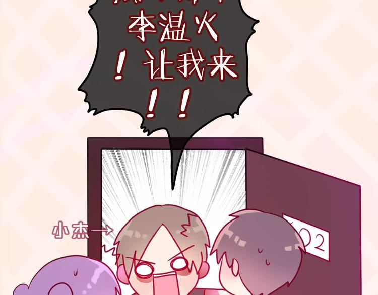 六月的不期而遇-《六月的不可思议系列》韩漫全集-第11话 她的出现无删减无遮挡章节图片 