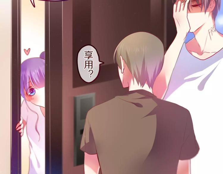 六月的不期而遇-《六月的不可思议系列》韩漫全集-第11话 她的出现无删减无遮挡章节图片 