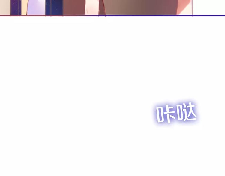 六月的不期而遇-《六月的不可思议系列》韩漫全集-第11话 她的出现无删减无遮挡章节图片 