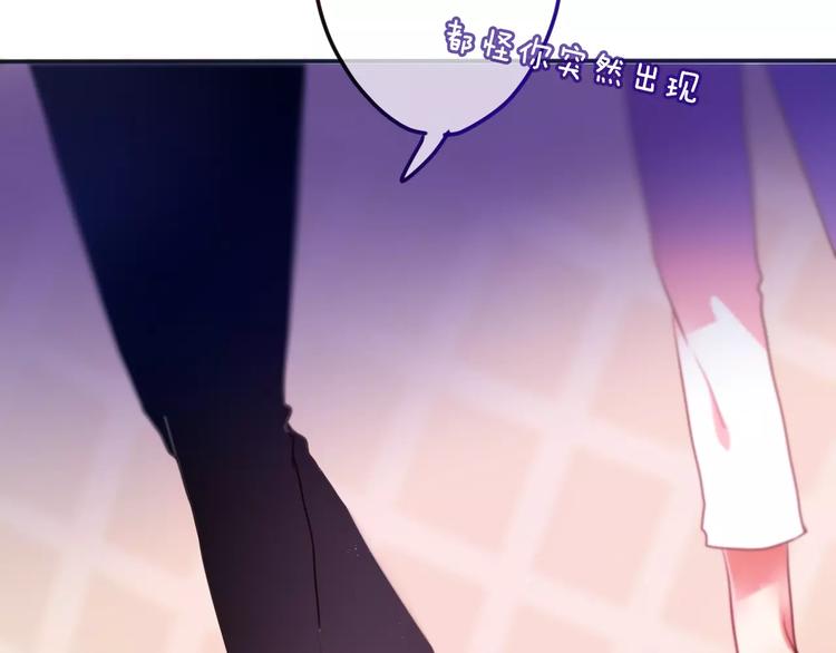 六月的不期而遇-《六月的不可思议系列》韩漫全集-第11话 她的出现无删减无遮挡章节图片 