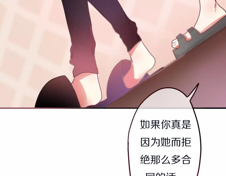 六月的不期而遇-《六月的不可思议系列》韩漫全集-第11话 她的出现无删减无遮挡章节图片 