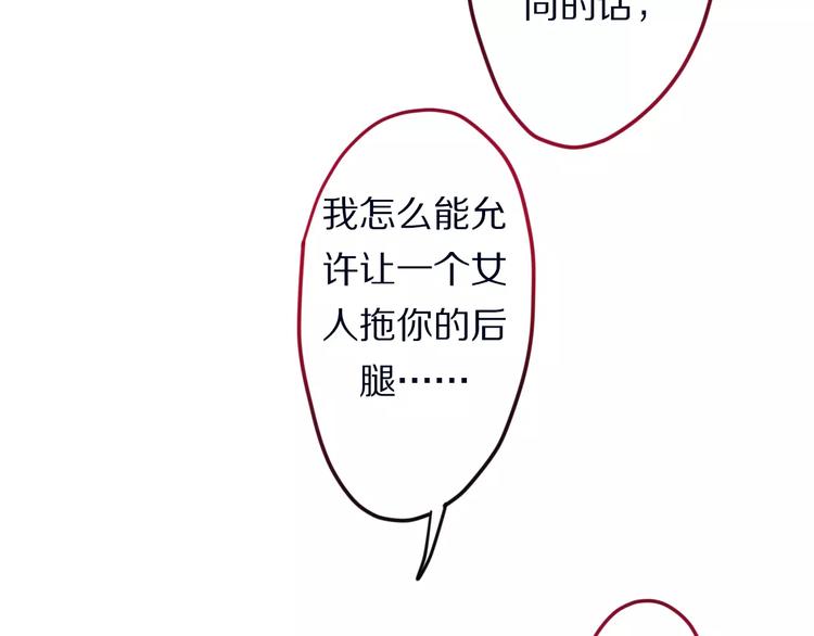 六月的不期而遇-《六月的不可思议系列》韩漫全集-第11话 她的出现无删减无遮挡章节图片 