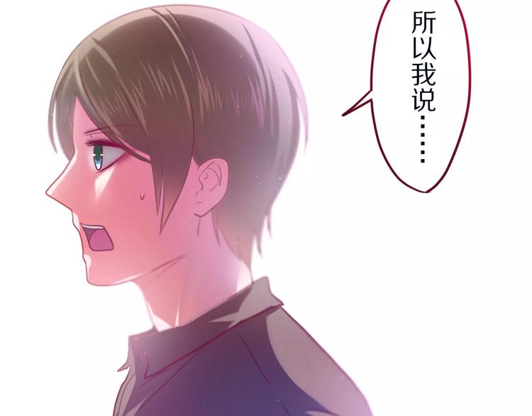 六月的不期而遇-《六月的不可思议系列》韩漫全集-第11话 她的出现无删减无遮挡章节图片 