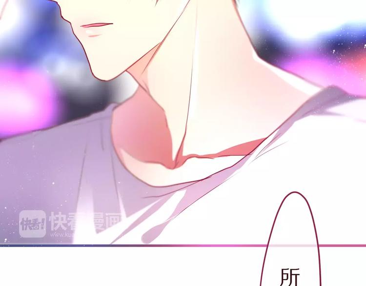 六月的不期而遇-《六月的不可思议系列》韩漫全集-第11话 她的出现无删减无遮挡章节图片 
