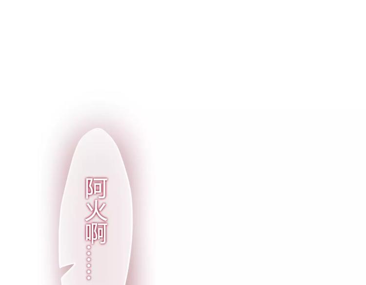 六月的不期而遇-《六月的不可思议系列》韩漫全集-第11话 她的出现无删减无遮挡章节图片 