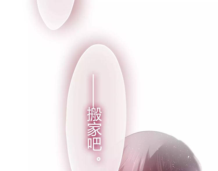 六月的不期而遇-《六月的不可思议系列》韩漫全集-第11话 她的出现无删减无遮挡章节图片 