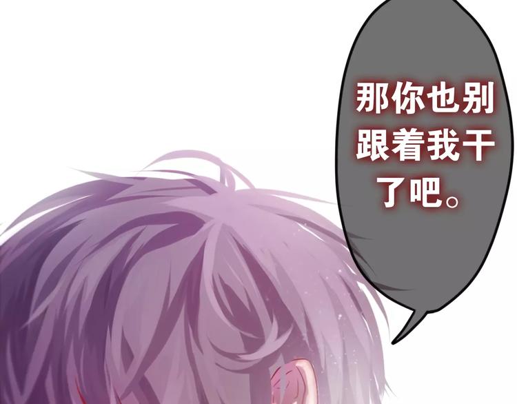 六月的不期而遇-《六月的不可思议系列》韩漫全集-第11话 她的出现无删减无遮挡章节图片 