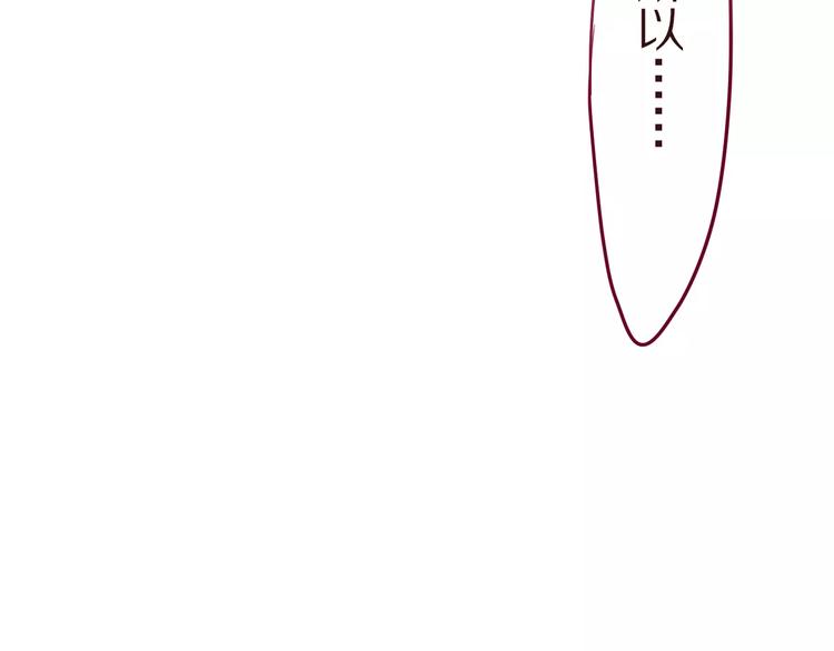 六月的不期而遇-《六月的不可思议系列》韩漫全集-第11话 她的出现无删减无遮挡章节图片 