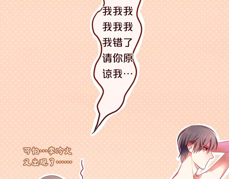 六月的不期而遇-《六月的不可思议系列》韩漫全集-第11话 她的出现无删减无遮挡章节图片 