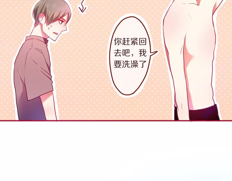 六月的不期而遇-《六月的不可思议系列》韩漫全集-第11话 她的出现无删减无遮挡章节图片 