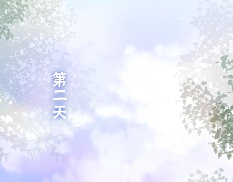 六月的不期而遇-《六月的不可思议系列》韩漫全集-第11话 她的出现无删减无遮挡章节图片 