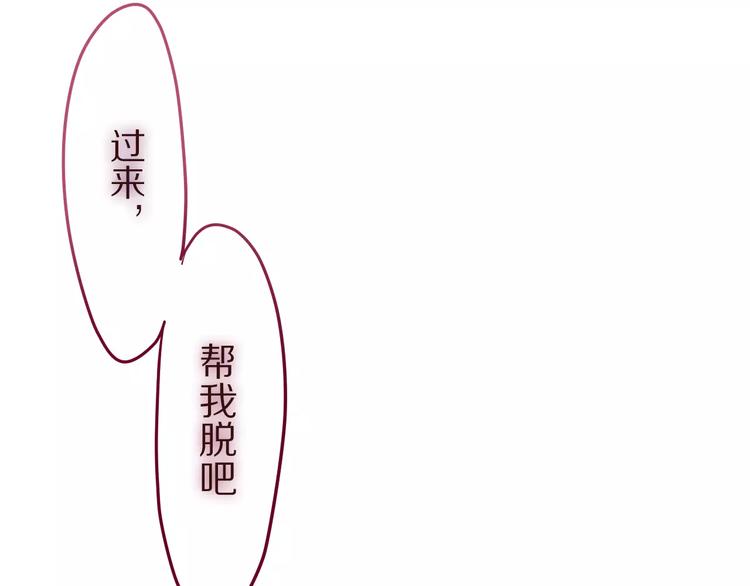 六月的不期而遇-《六月的不可思议系列》韩漫全集-第11话 她的出现无删减无遮挡章节图片 