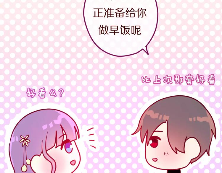 六月的不期而遇-《六月的不可思议系列》韩漫全集-第11话 她的出现无删减无遮挡章节图片 