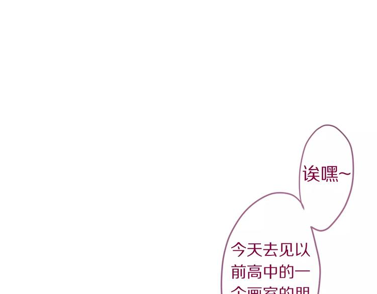 六月的不期而遇-《六月的不可思议系列》韩漫全集-第11话 她的出现无删减无遮挡章节图片 