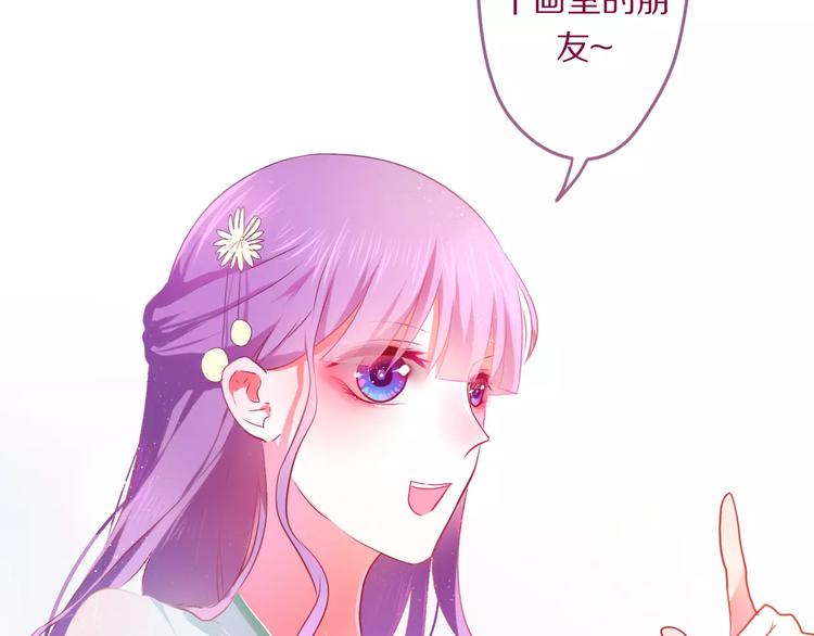 六月的不期而遇-《六月的不可思议系列》韩漫全集-第11话 她的出现无删减无遮挡章节图片 