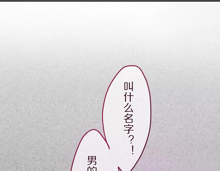 六月的不期而遇-《六月的不可思议系列》韩漫全集-第11话 她的出现无删减无遮挡章节图片 