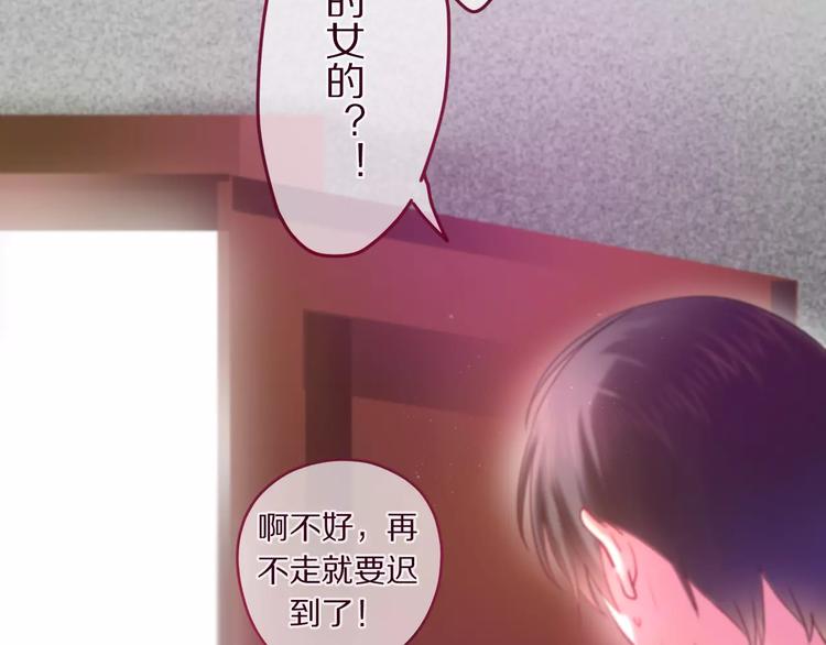 六月的不期而遇-《六月的不可思议系列》韩漫全集-第11话 她的出现无删减无遮挡章节图片 