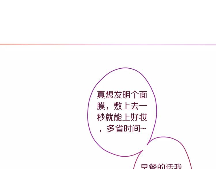 六月的不期而遇-《六月的不可思议系列》韩漫全集-第11话 她的出现无删减无遮挡章节图片 