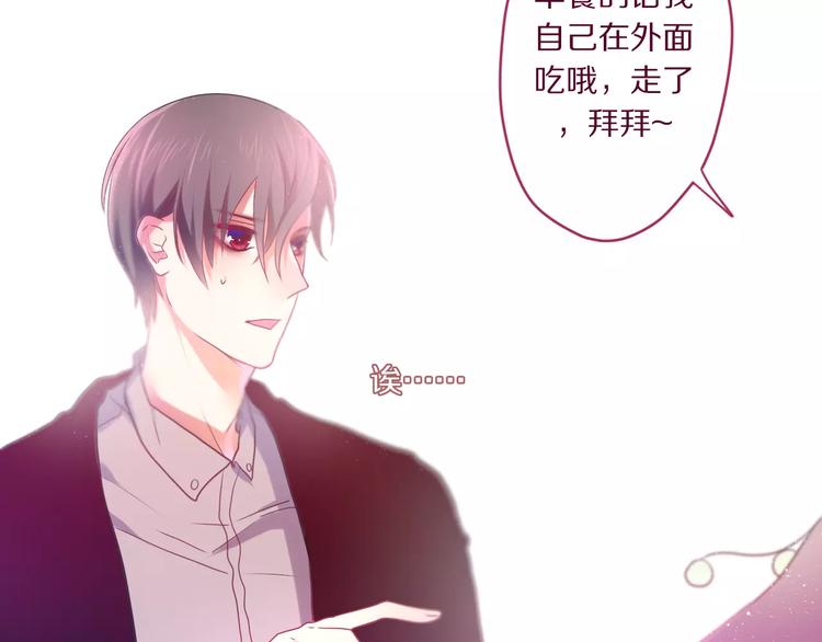 六月的不期而遇-《六月的不可思议系列》韩漫全集-第11话 她的出现无删减无遮挡章节图片 