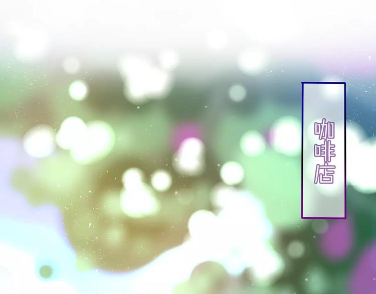 六月的不期而遇-《六月的不可思议系列》韩漫全集-第11话 她的出现无删减无遮挡章节图片 