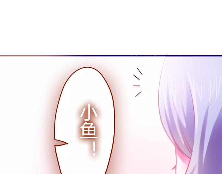 六月的不期而遇-《六月的不可思议系列》韩漫全集-第11话 她的出现无删减无遮挡章节图片 