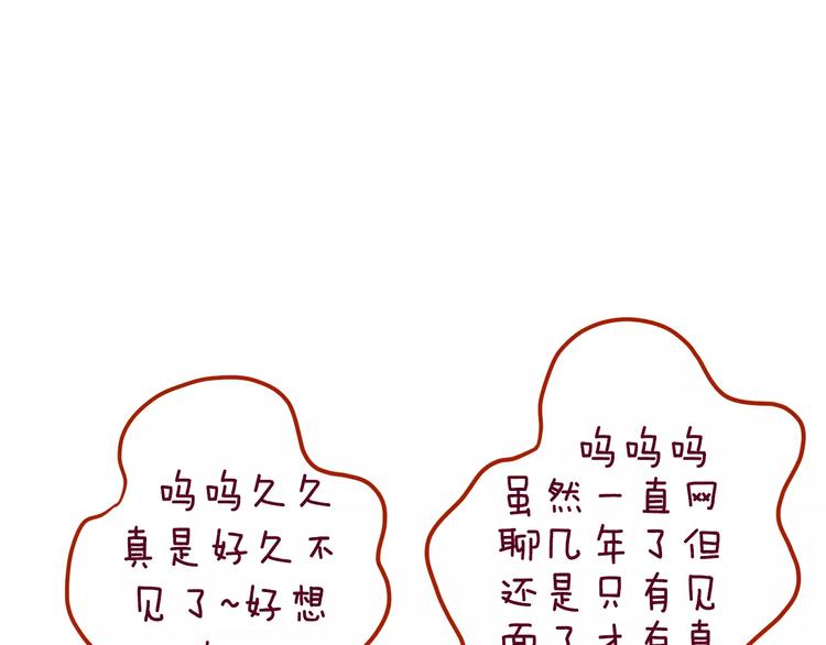 六月的不期而遇-《六月的不可思议系列》韩漫全集-第11话 她的出现无删减无遮挡章节图片 