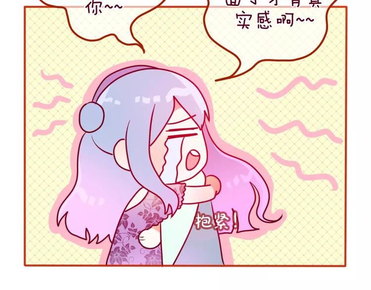 六月的不期而遇-《六月的不可思议系列》韩漫全集-第11话 她的出现无删减无遮挡章节图片 