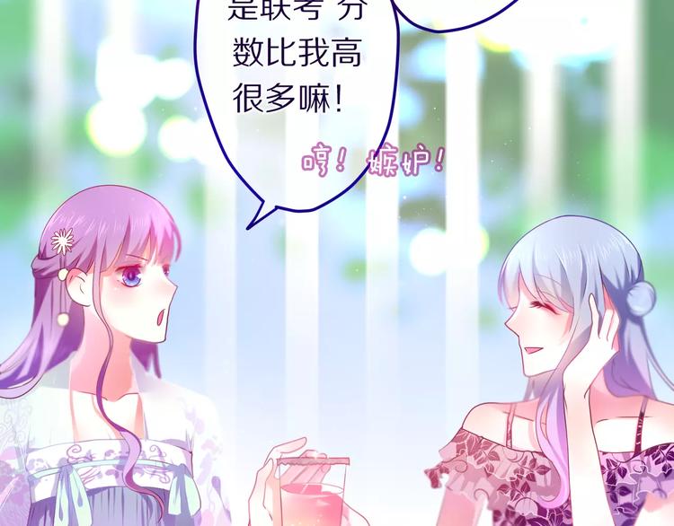 六月的不期而遇-《六月的不可思议系列》韩漫全集-第11话 她的出现无删减无遮挡章节图片 