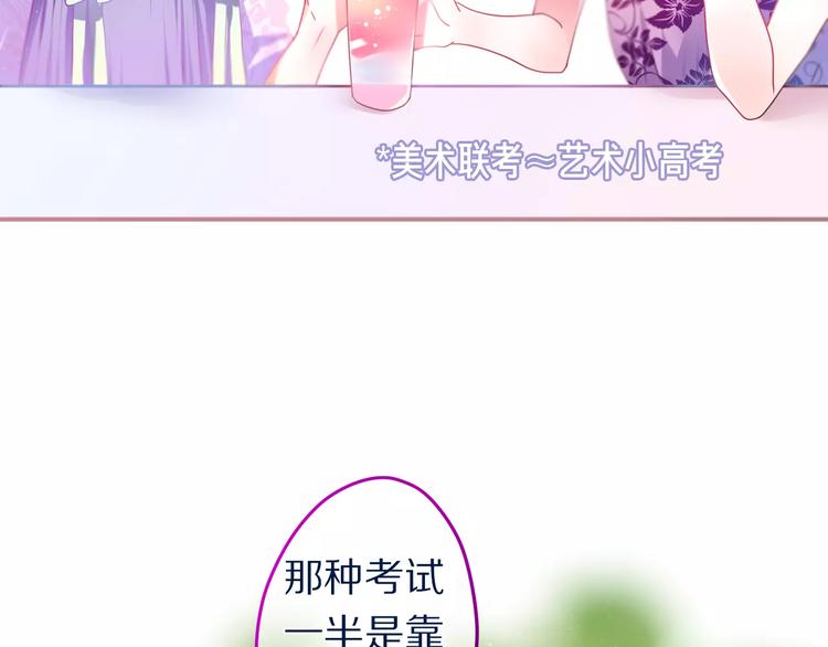 六月的不期而遇-《六月的不可思议系列》韩漫全集-第11话 她的出现无删减无遮挡章节图片 