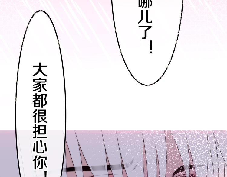 六月的不期而遇-《六月的不可思议系列》韩漫全集-第37话 雨中的拥抱无删减无遮挡章节图片 