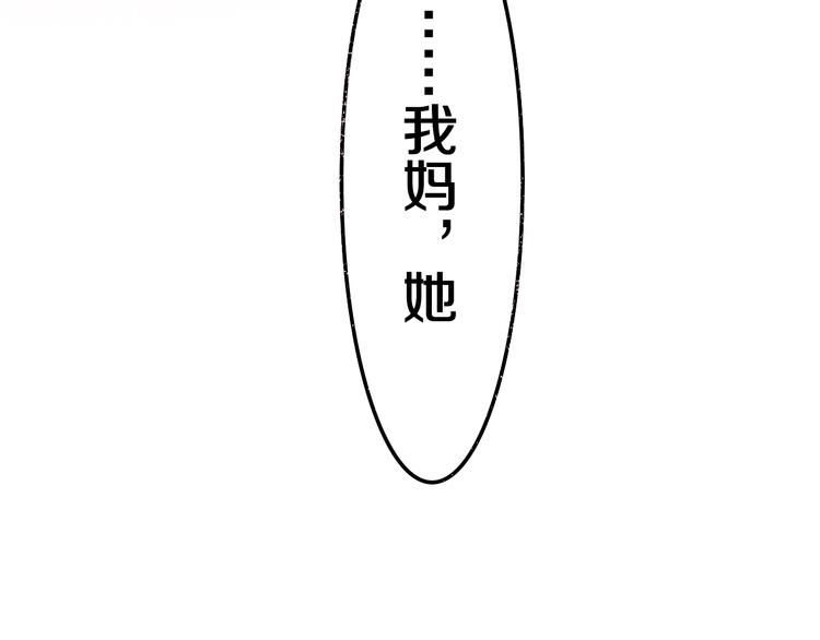 六月的不期而遇-《六月的不可思议系列》韩漫全集-第37话 雨中的拥抱无删减无遮挡章节图片 