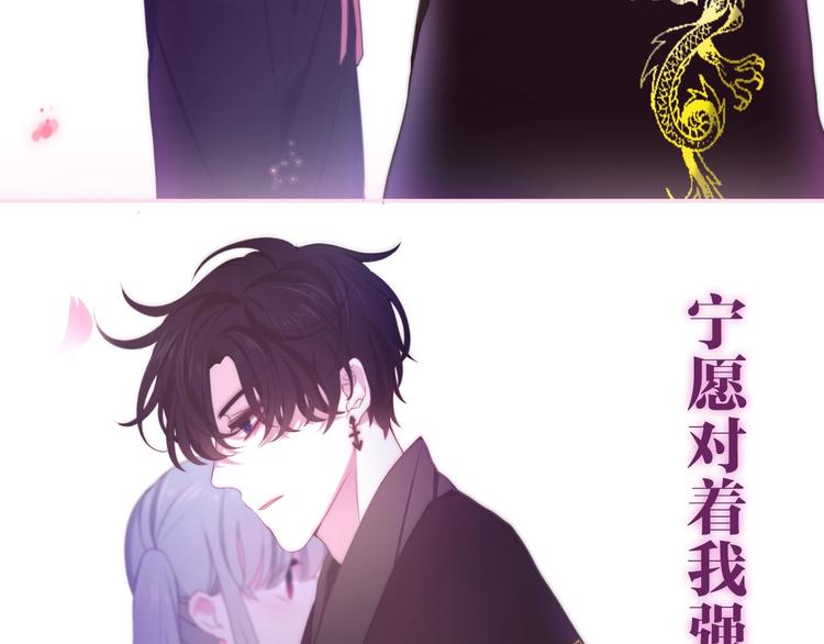 六月的不期而遇-《六月的不可思议系列》韩漫全集-第37话 雨中的拥抱无删减无遮挡章节图片 